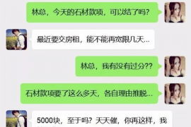 金湾专业要账公司