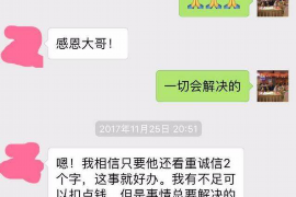 金湾讨债公司